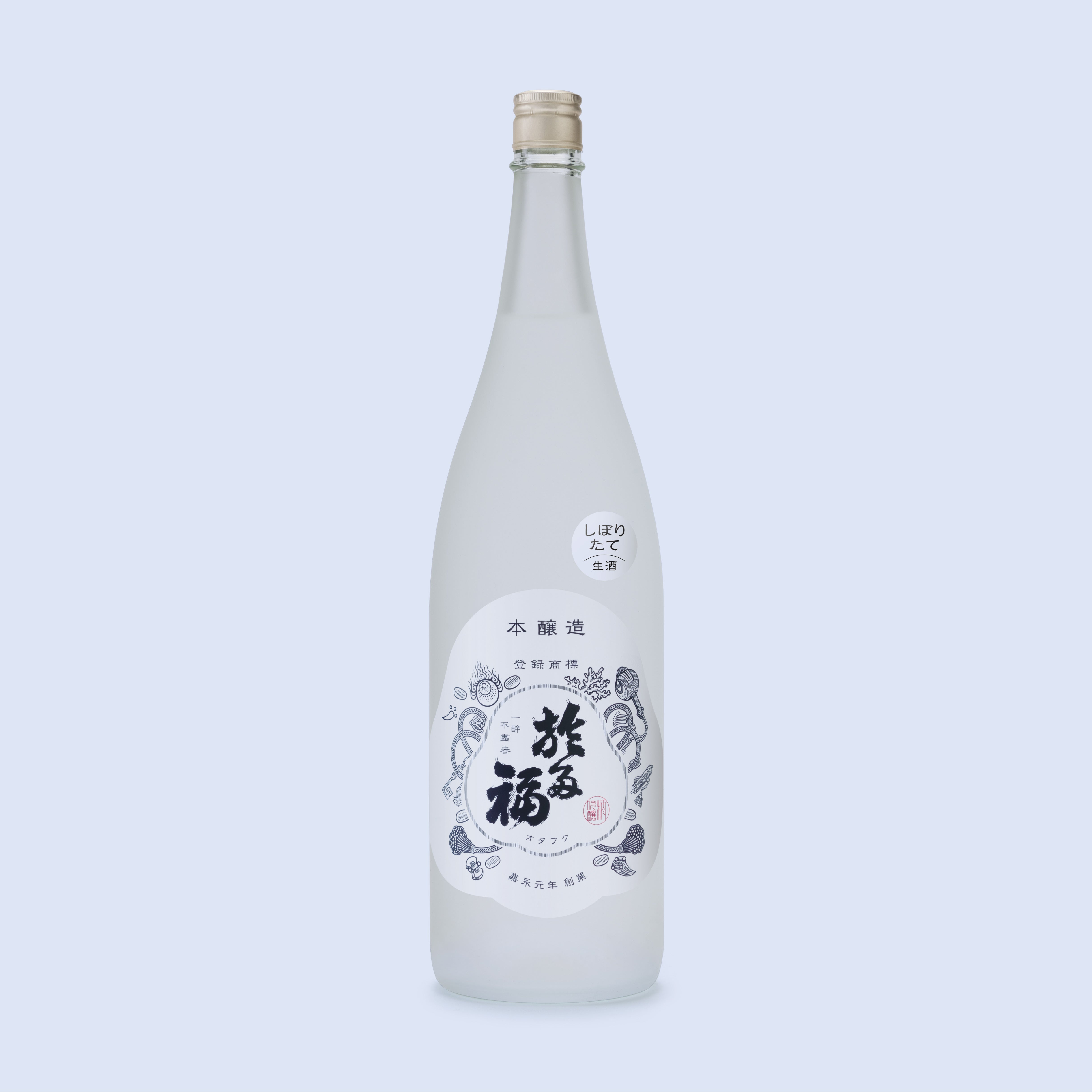 生酒】於多福 本醸造しぼりたて 1800ml – 柄酒造株式会社