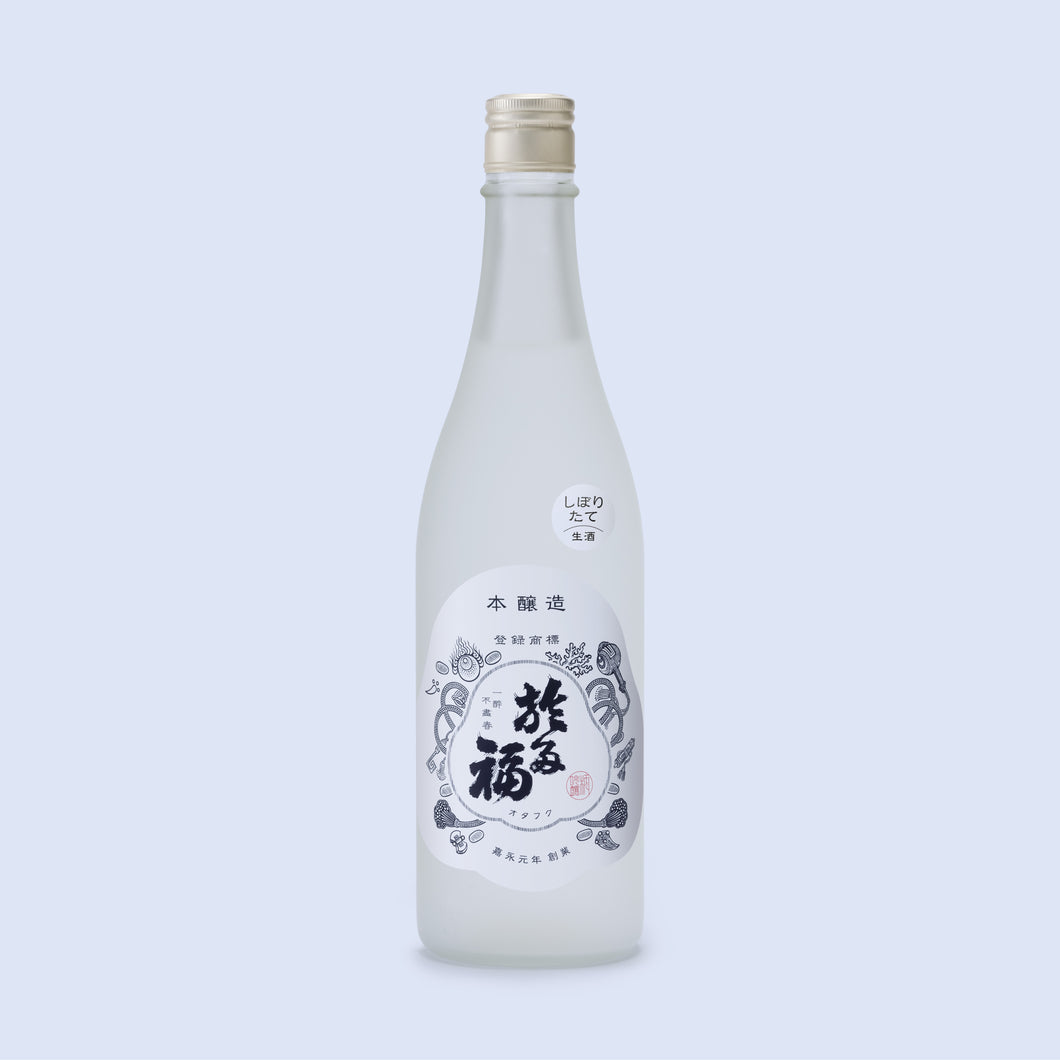 【生酒】於多福 本醸造しぼりたて 720ml