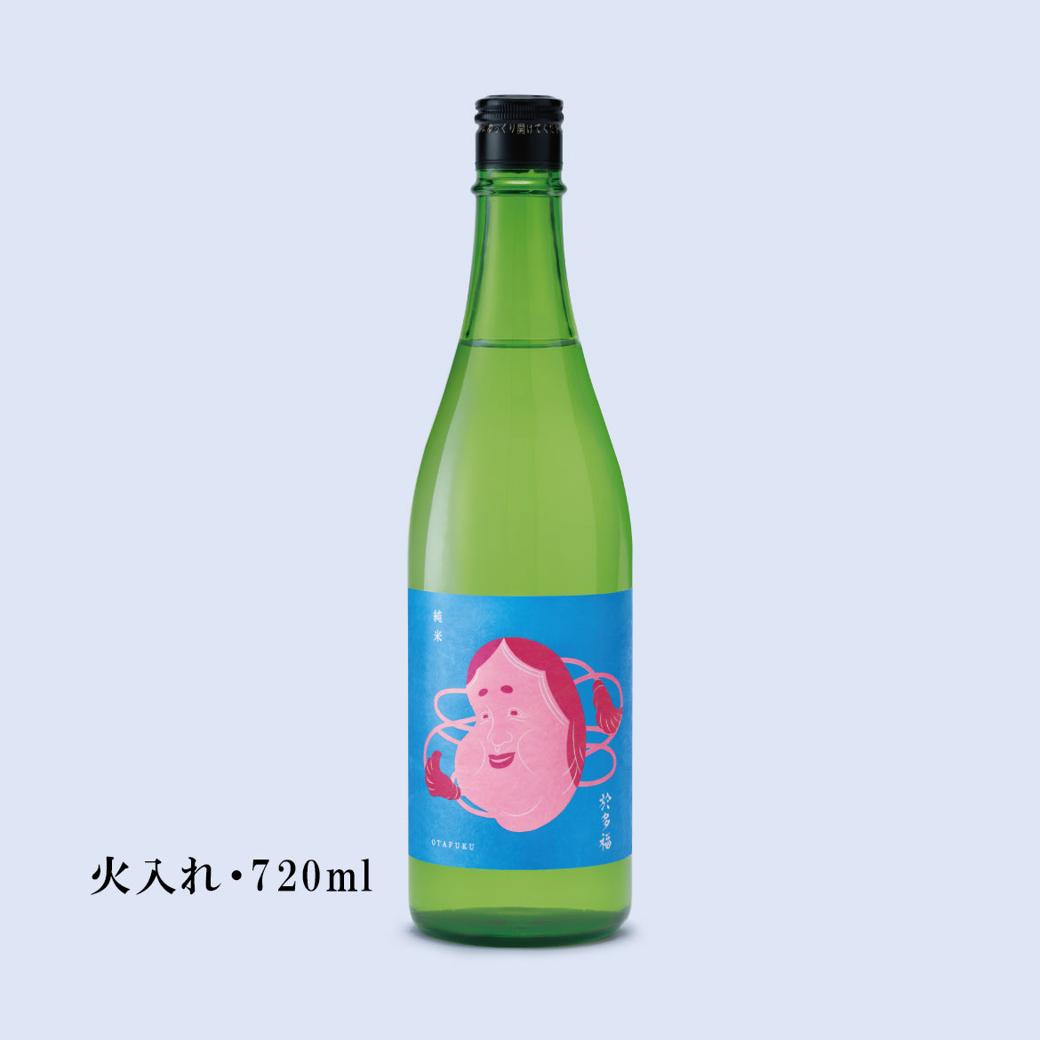 火入れ】9代目於多福 純米 720ml・1800ml – 柄酒造株式会社